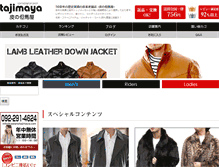Tablet Screenshot of kawanotajimaya.com